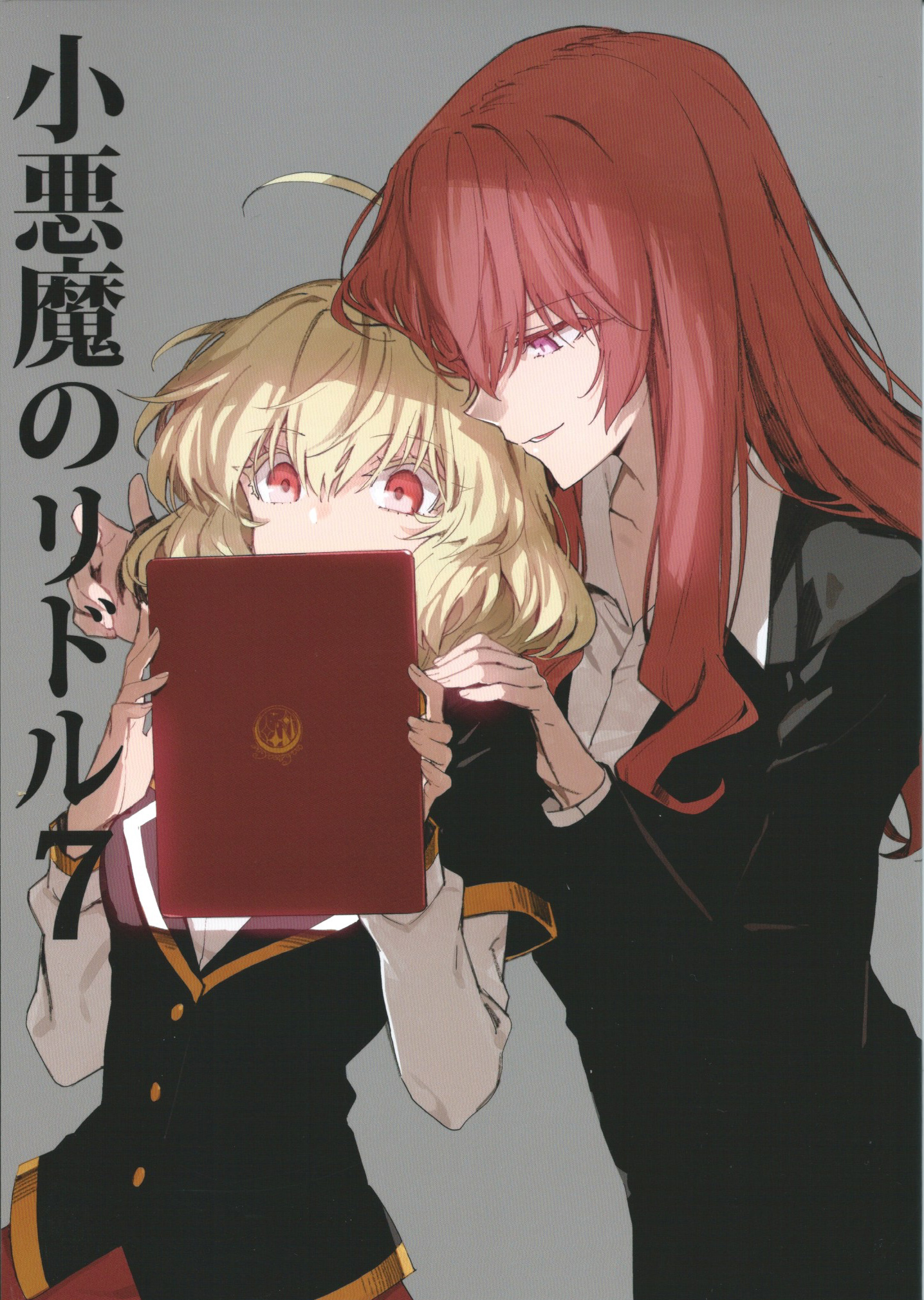 hashiri nio | yande.re